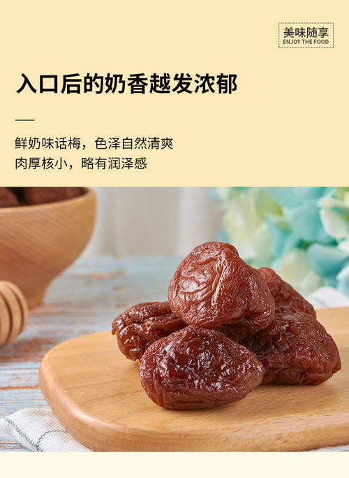 三款独特的零食宝藏 甜咸交织下的人气小食品实测推荐