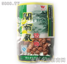 星味园闽南风话梅 一场味觉的南洋漫游